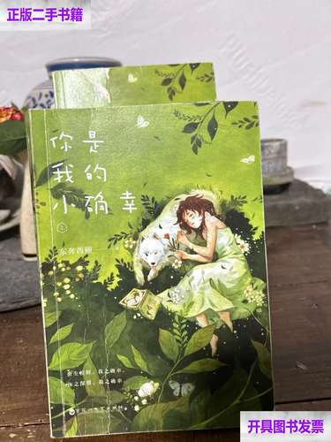 99亿闪婚豪门总裁夜夜忙全文阅读 | 霸道总裁甜宠文