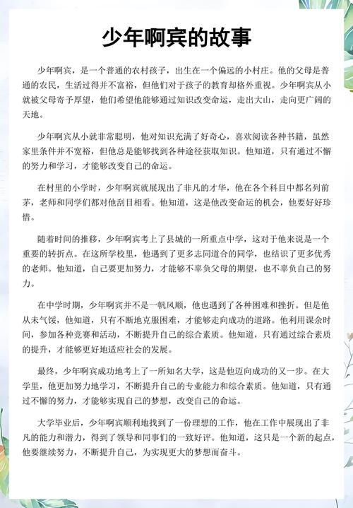 白夜行全文免费在线阅读 | 东野圭吾经典悬疑小说