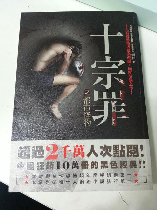 斗罗大陆在线免费阅读最新章节|唐家三少经典玄幻小说全集