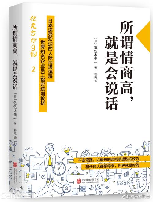 家庭生活乱欲在线阅读 - 情感纠葛与欲望交织的小说