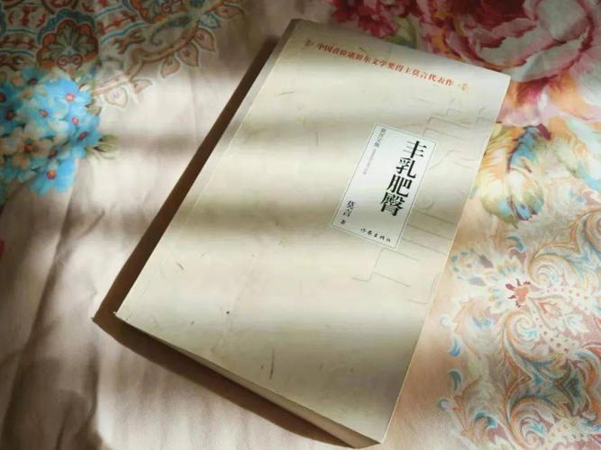 小时代全文免费在线阅读 | 郭敬明经典小说无弹窗