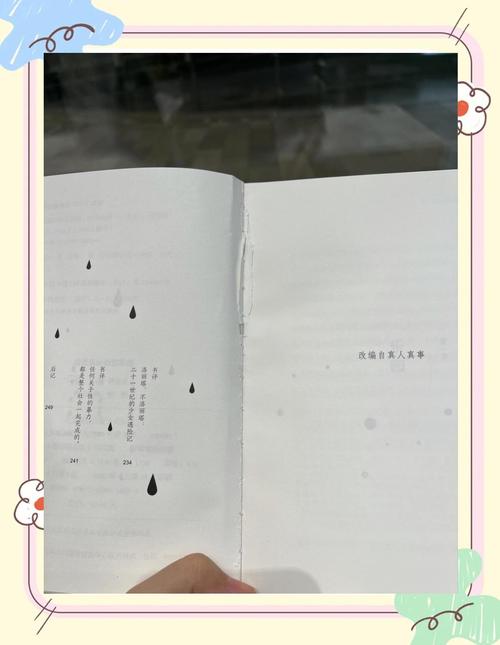天官赐福在线阅读全文 | 墨香铜臭原著小说在线看