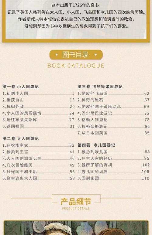 二哈和他的白猫师尊未删减版全文在线阅读