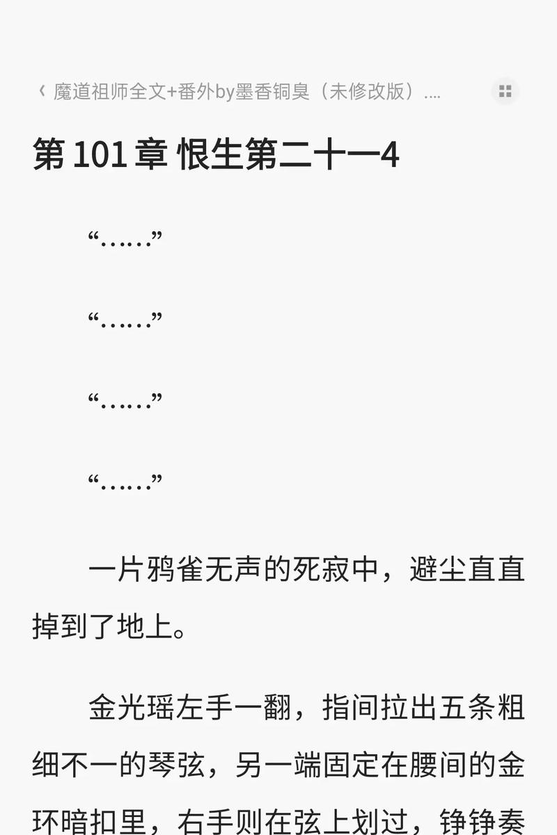 媚公卿在线全文免费阅读 | 古风言情小说无弹窗