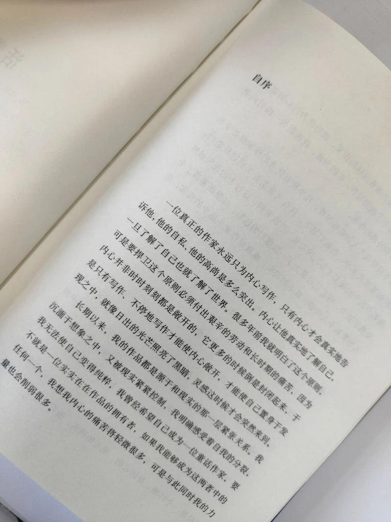 《活着》余华在线阅读｜福贵一生的苦难与坚韧