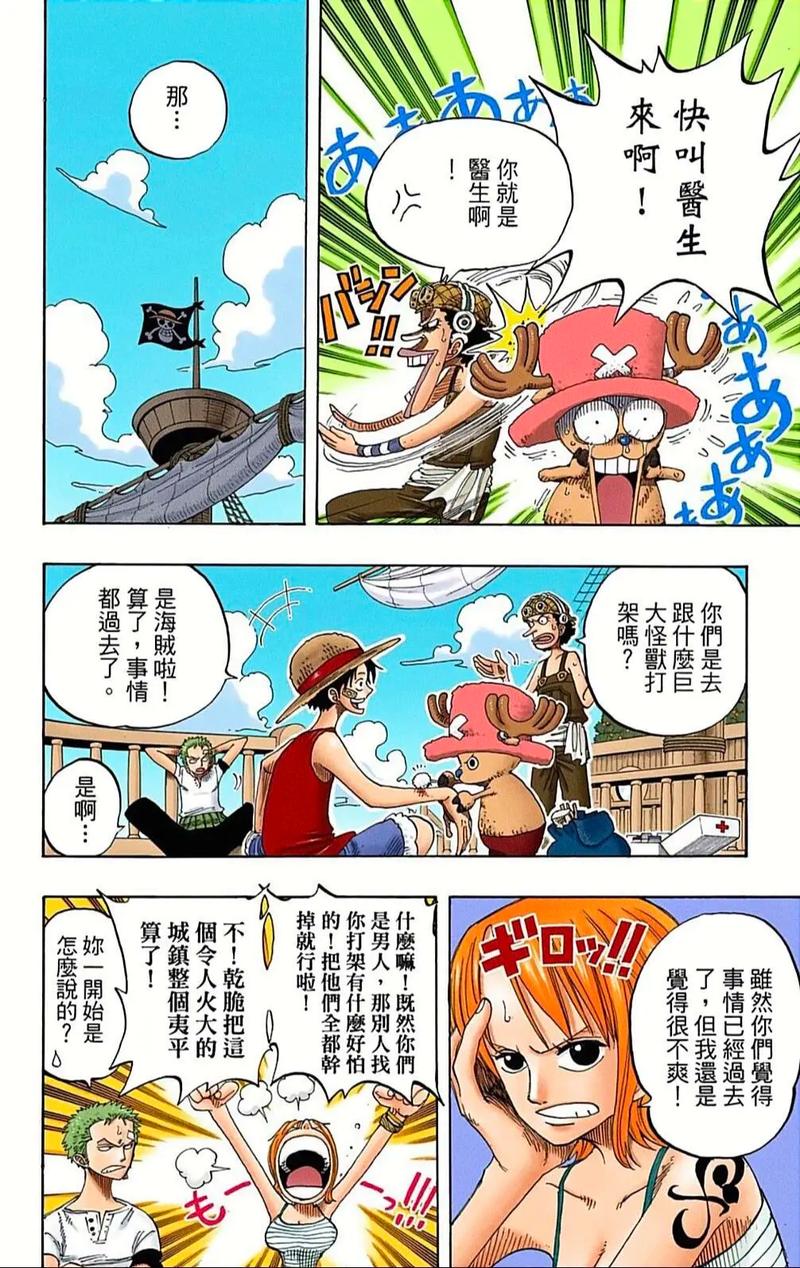 山野春情全文免费在线阅读 | 春意盎然的山野故事