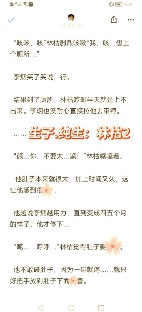 可乐漫画免费在线看 - 海量漫画资源随心读