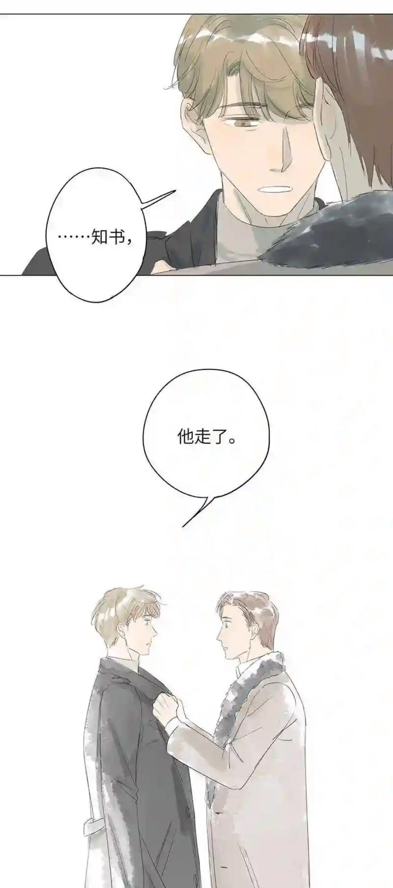 神州传奇小说在线阅读全集|免费无广告高清版