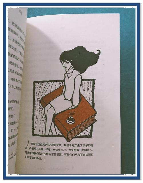 遇见未知的自己在线阅读 | 张德芬心灵成长经典