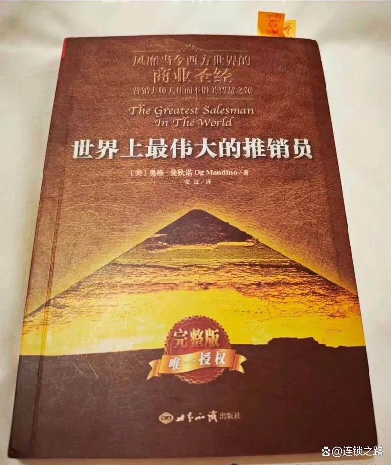 今日参考消息在线阅读：全球视野，一网打尽