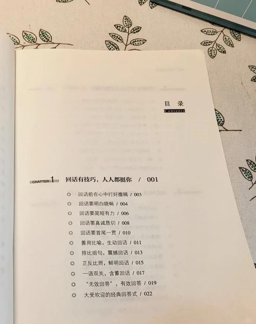 杀神叶欢全文免费阅读_小说最新章节在线无弹窗