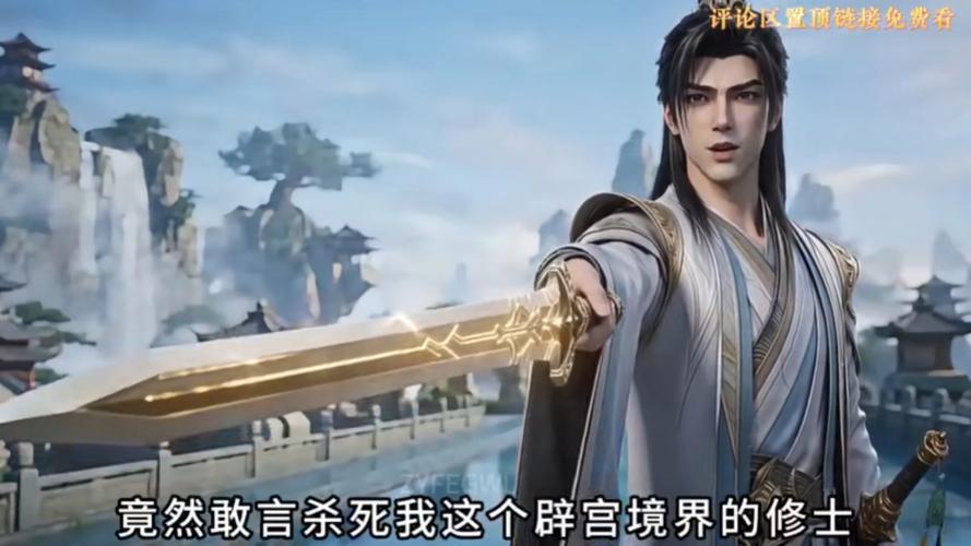 帝霸在线全文免费阅读 | 完整版无删减,最新章节抢先看