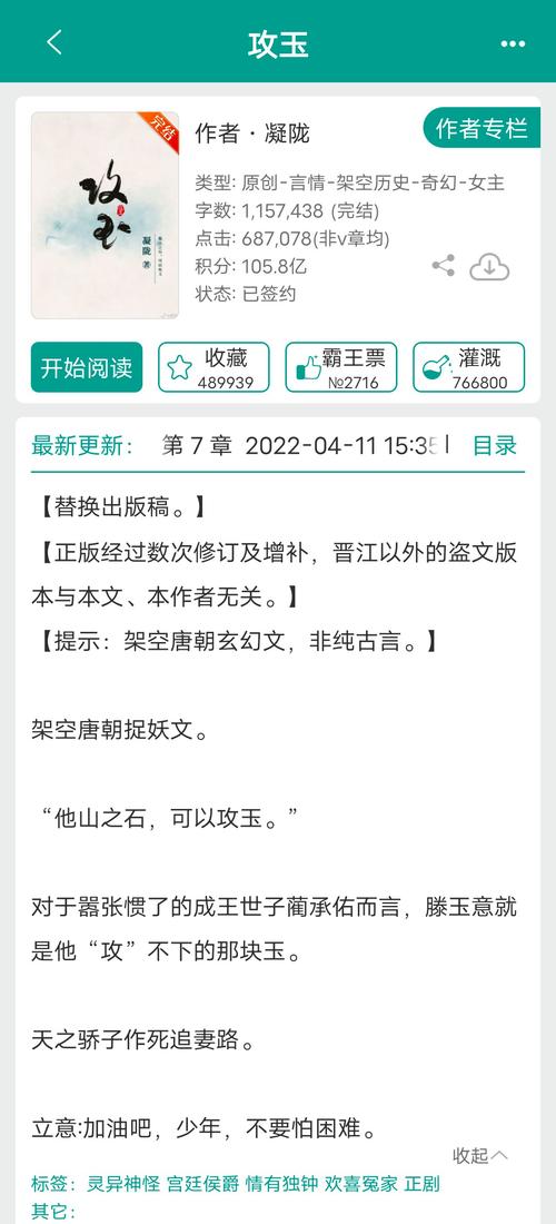笔趣阁官网入口 - 海量小说免费在线阅读