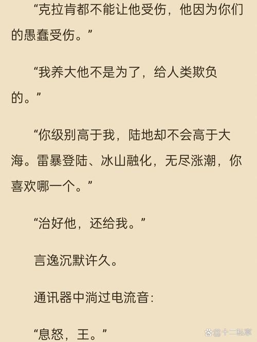 仙缘云朵朵云之家最新章节在线全文阅读无弹窗