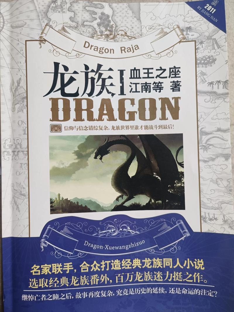 恒古大帝林焱免费在线阅读全文无弹窗