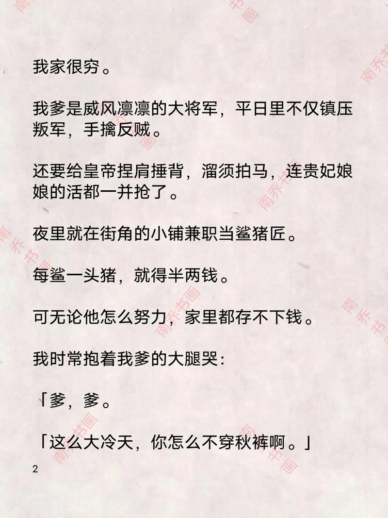 小黄文在线阅读污到湿，深夜欲罢不能的禁忌小说合集！