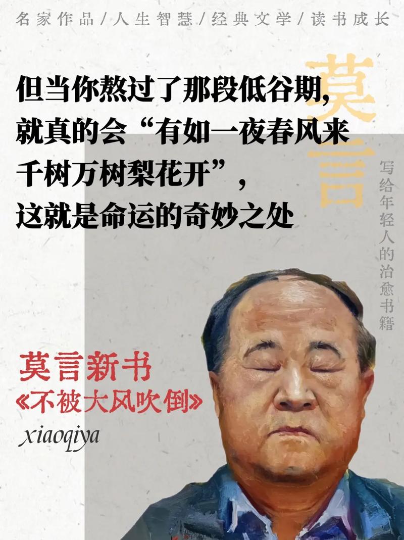 白马啸西风全文免费在线阅读 - 金庸武侠经典