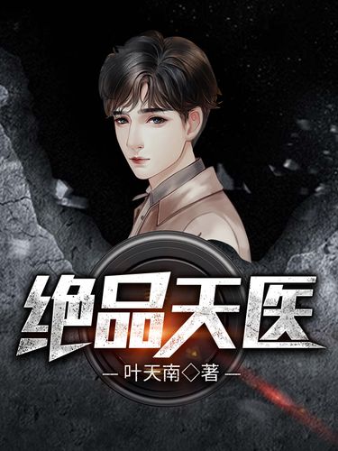 龙族5在线阅读 | 路明非最终决战剧情全解析