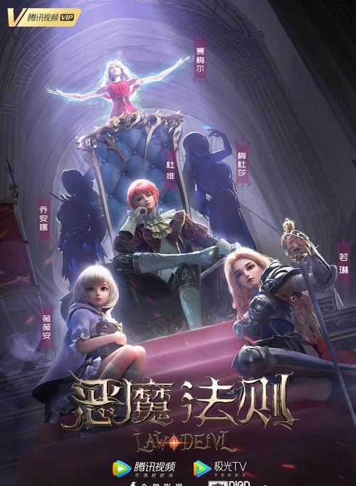 恶魔法则在线无弹窗阅读 - 完整版免费阅读