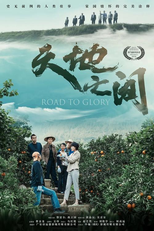 龙族五在线阅读 | 路明非与奥丁终局之战