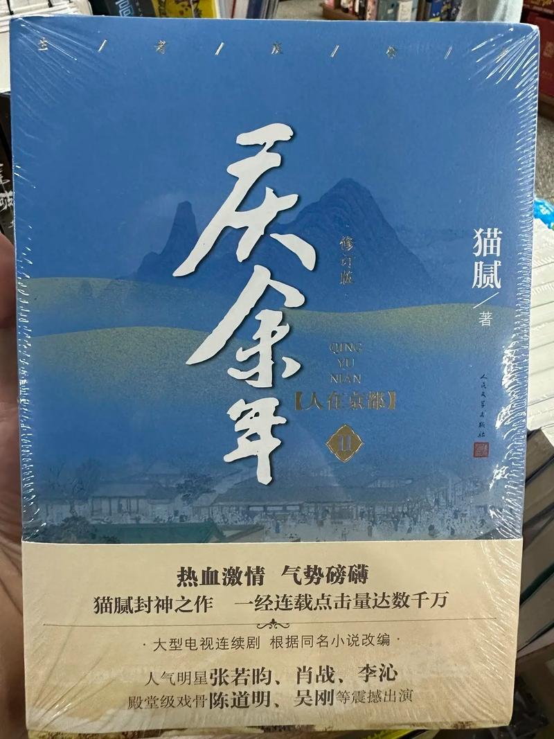 护花兵王夏天全文免费在线阅读_护花兵王夏天
