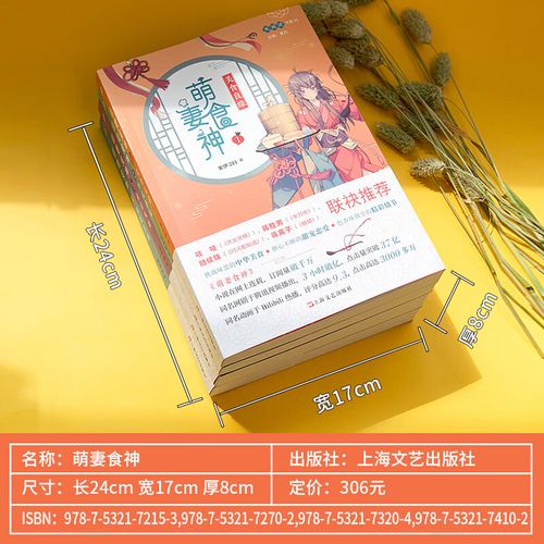 女总裁的全能兵王萧晨免费全文阅读