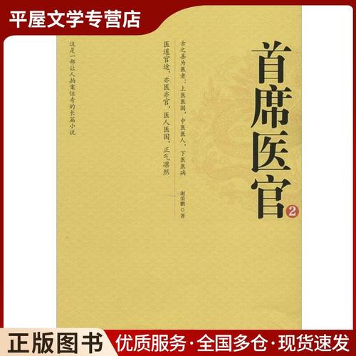 卫斯理小说在线阅读 | 倪匡经典科幻全集免费看