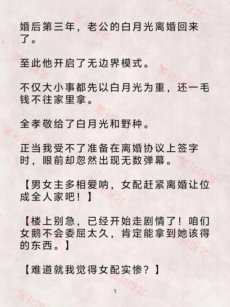 神州传奇小说在线阅读 | 经典仙侠玄幻作品全集