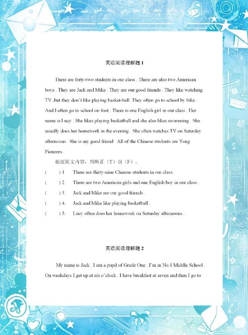 七种武器小说在线阅读 | 古龙经典武侠全集