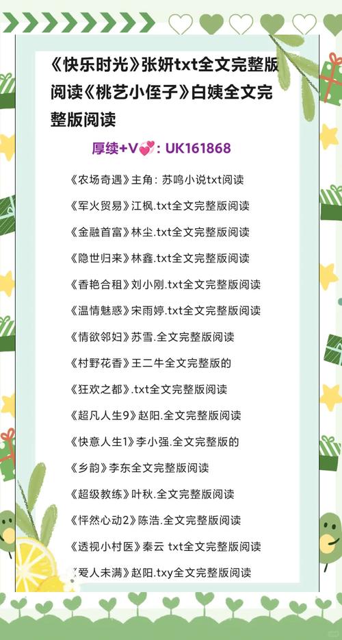 鬼刀漫画在线阅读｜高清无删减版免费观看