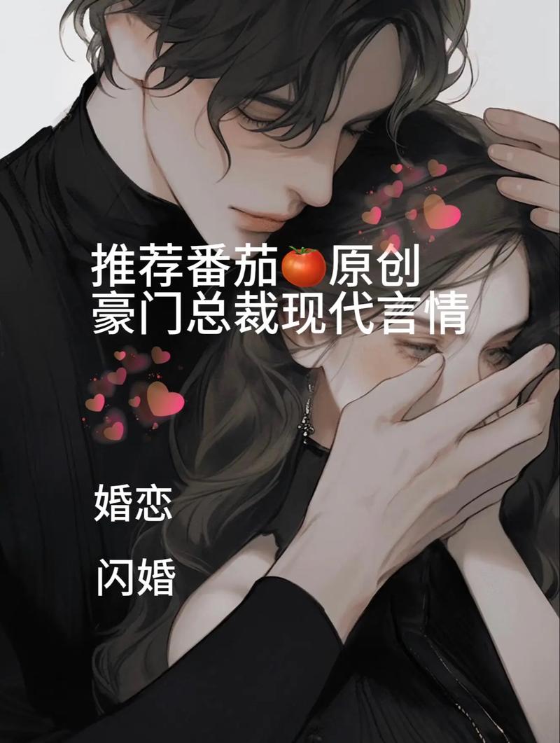 医神小农民全文免费阅读 - 都市神医乡村逆袭传奇