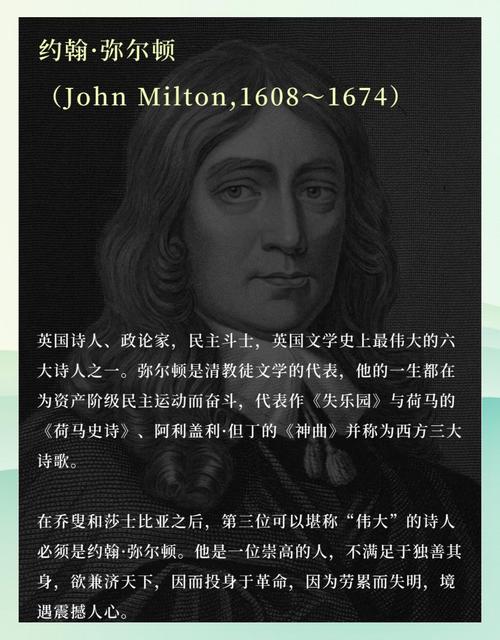 龙族2在线阅读全文 | 路明非的逆袭与龙族秘密揭晓