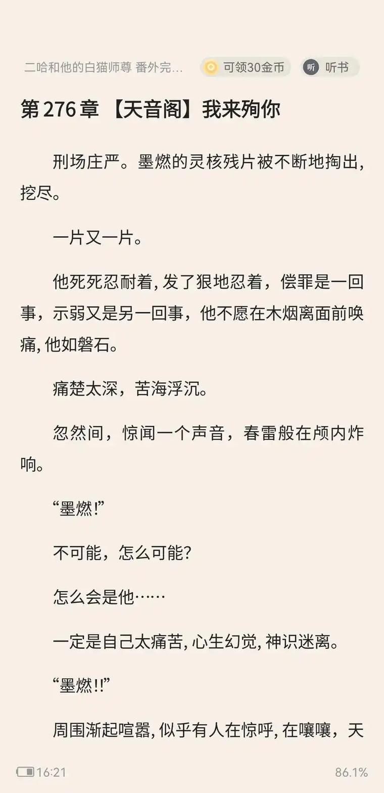 御书屋_自由小说阅读_海量好书在线免费看