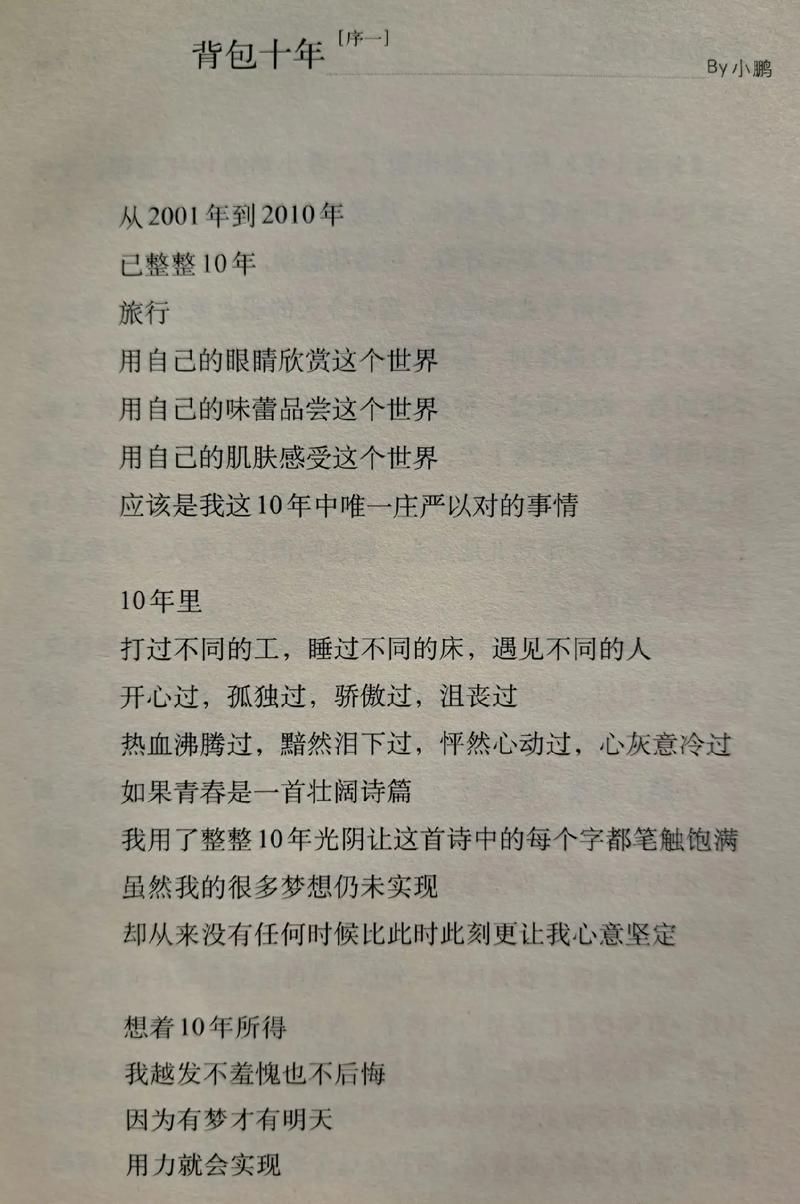 谜踪之国全文在线阅读 | 神秘探险小说免费阅读