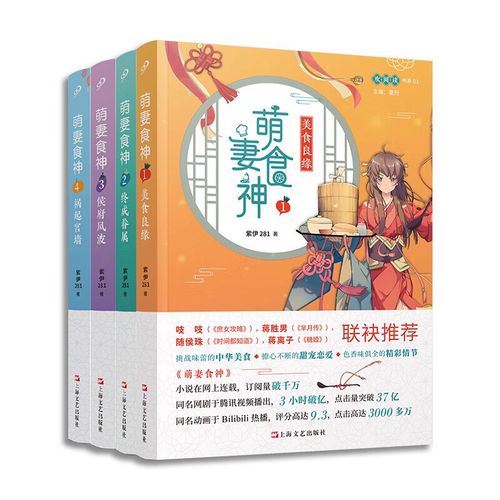 苏子诺战勋爵全文阅读|热门小说在线免费看