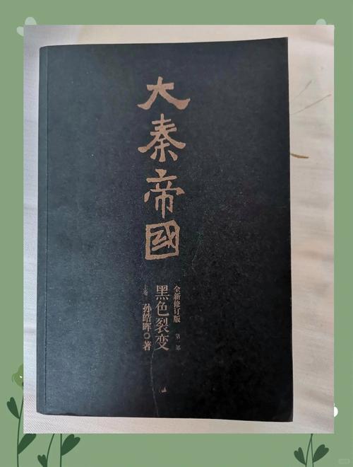 都市仙尊洛尘最新章节在线阅读｜更新