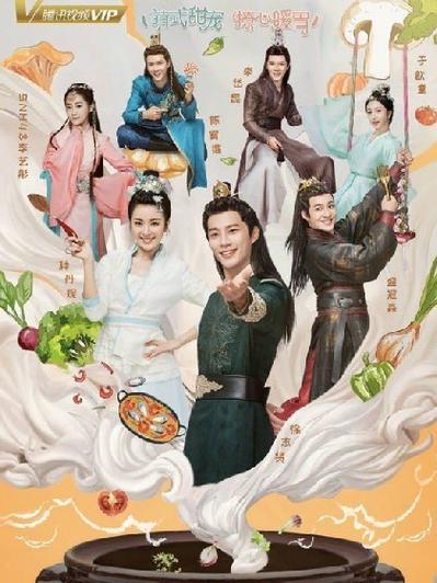 萌妻食神小说全文免费在线阅读 | 甜蜜美食种田文