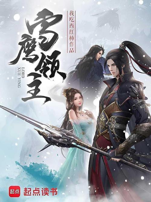 三国志在线阅读 - 正史原文完整版