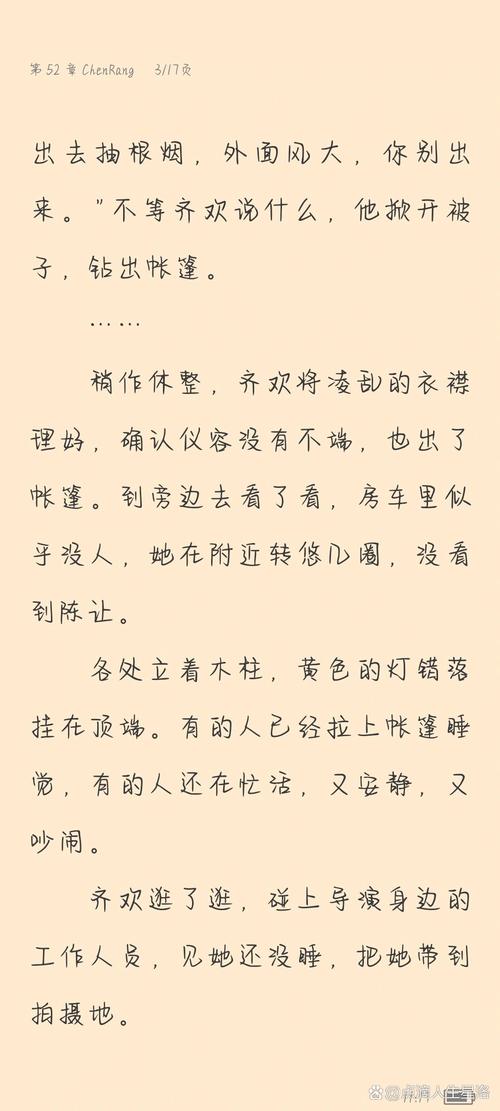 五十度灰全集在线阅读 | 经典浪漫小说无弹窗