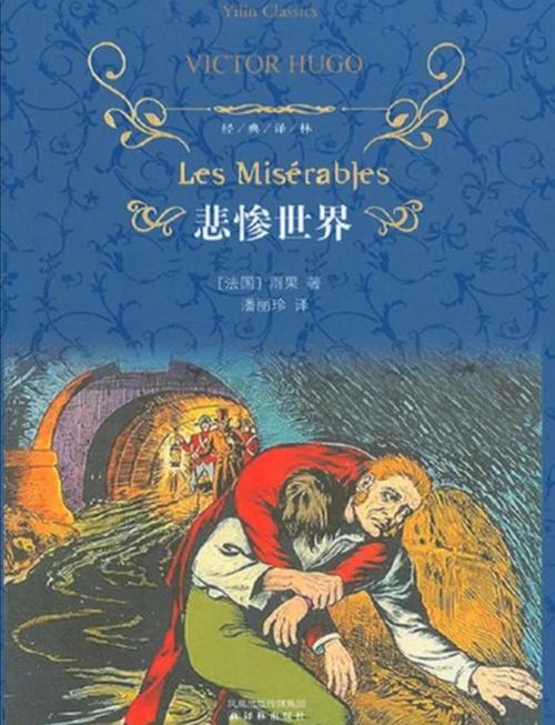 魁拔之书2全文在线阅读 | 元泱境界史诗延续