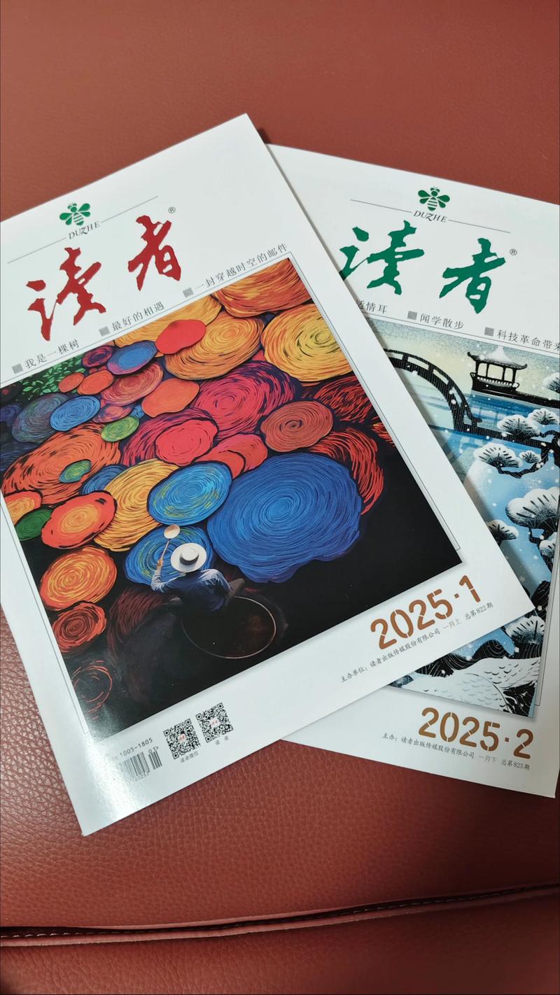 读者在线阅读:海量正版小说,随时随地畅享阅读