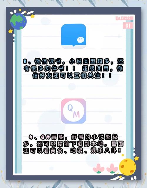 哈利波特与密室在线阅读：经典奇幻冒险小说完整版