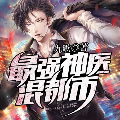 花火在线杂志免费阅读 | 青春文学电子版期刊