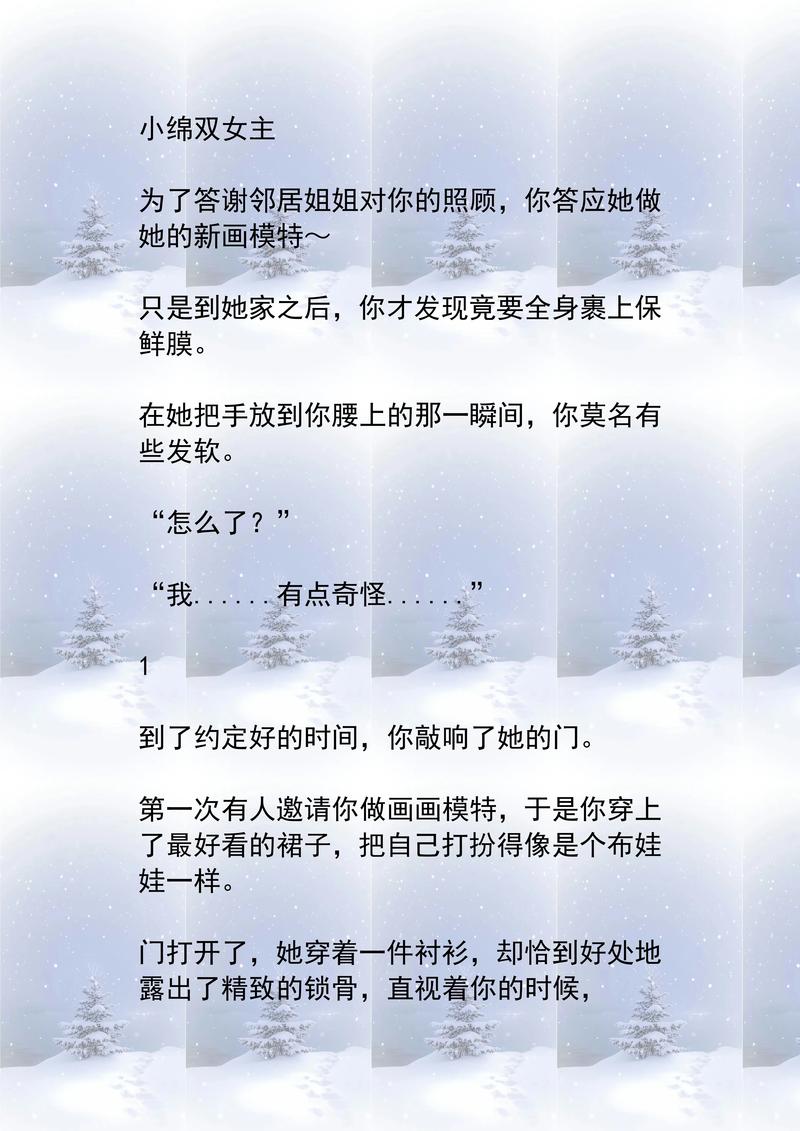 斗破苍穹电子书在线阅读 | 免费全本txt下载