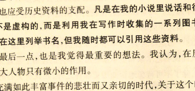 我的绝色明星老婆全文阅读在线｜霸道总裁与绝美明星的甜蜜爱情
