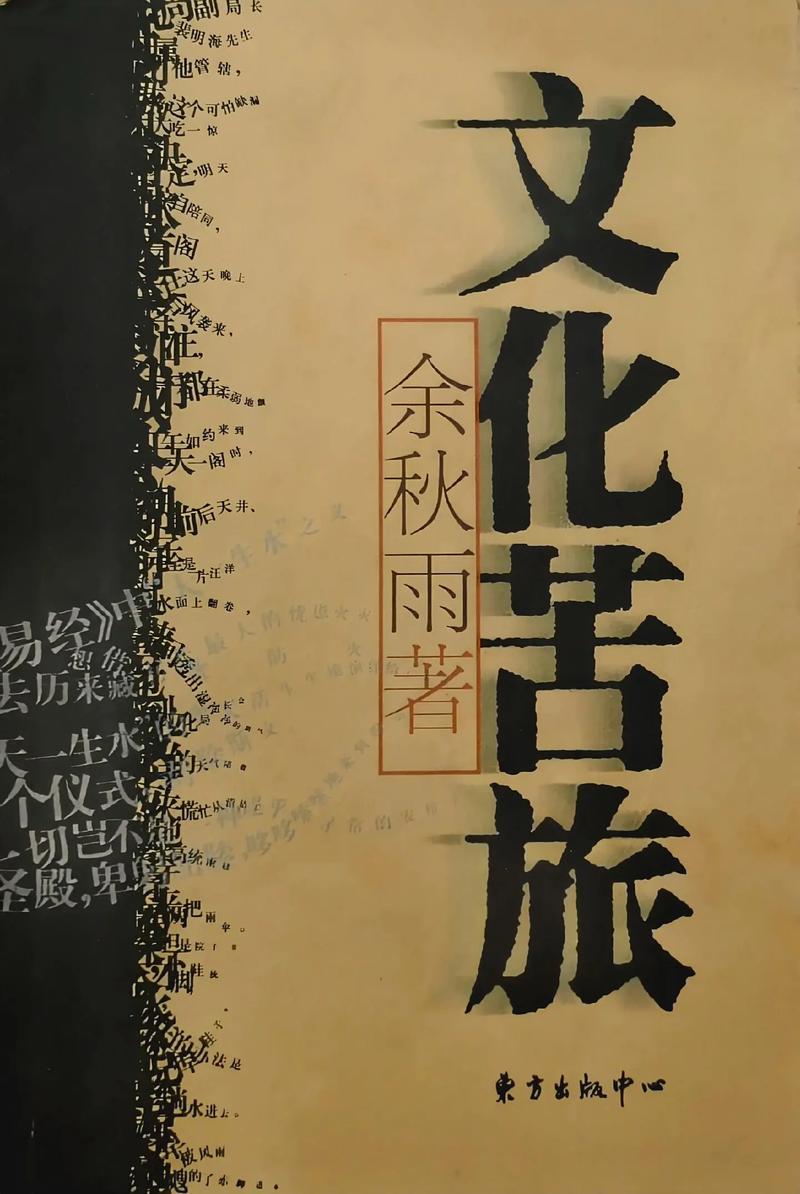 延禧攻略全文在线阅读 - 完整版小说免费阅读