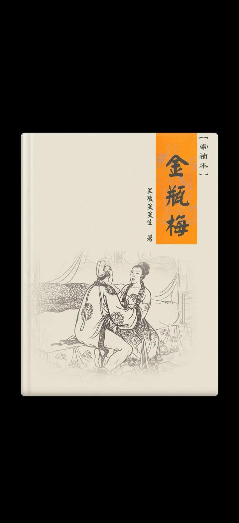 短篇辣集合文集在线阅读 | 精选辛辣短篇合集