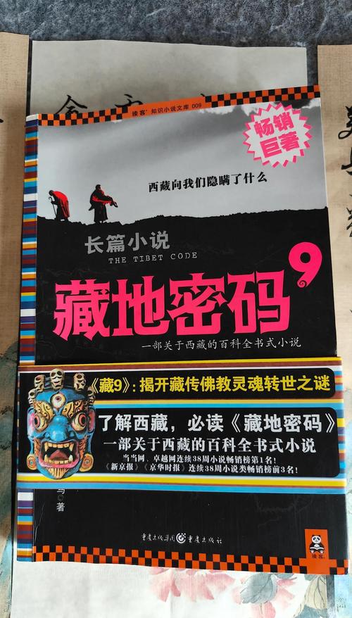 齐鲁晚报在线阅读：聚焦山东本地新闻与社会热点