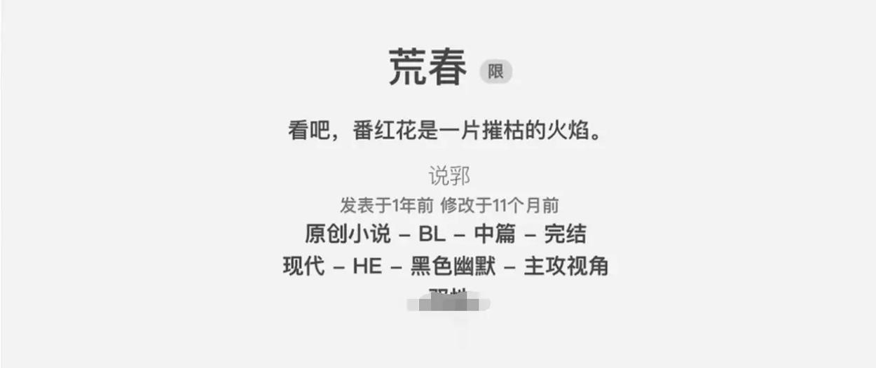 牧神记小说在线阅读 - 秦牧修神之路,牧神记最新章节更新