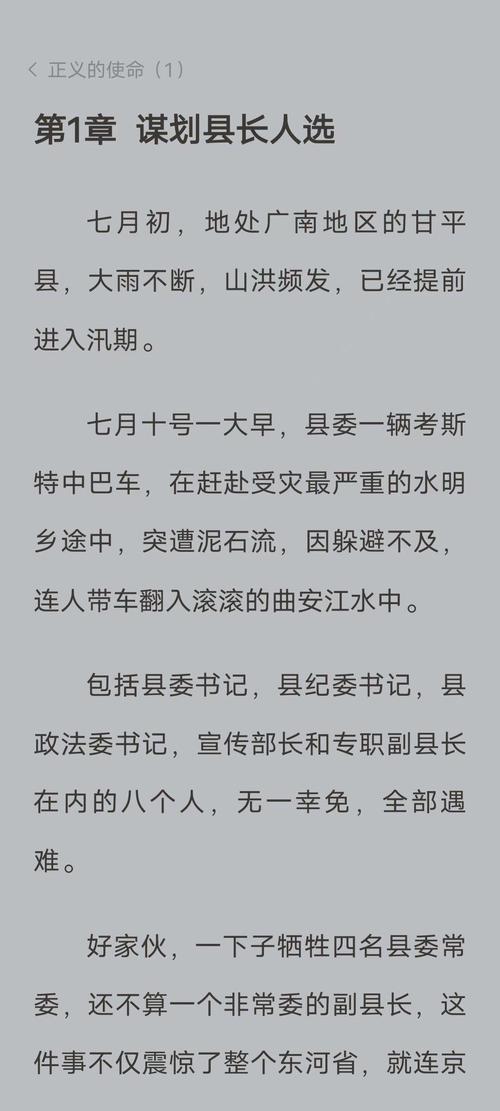 阿宾在线阅读 - 阿宾小说全集免费在线阅读